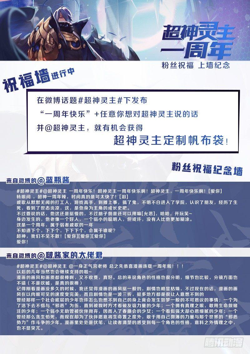 61话.南宫的试探（下）17