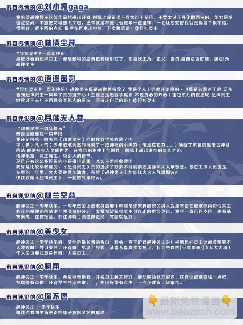 61话.南宫的试探（下）18