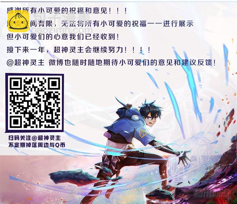 61话.南宫的试探（下）19