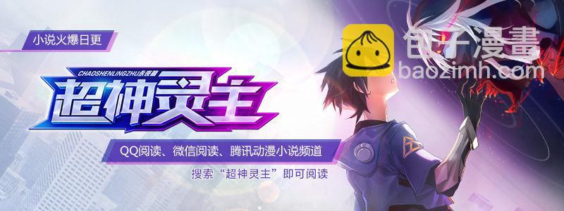63话.微妙的分组17