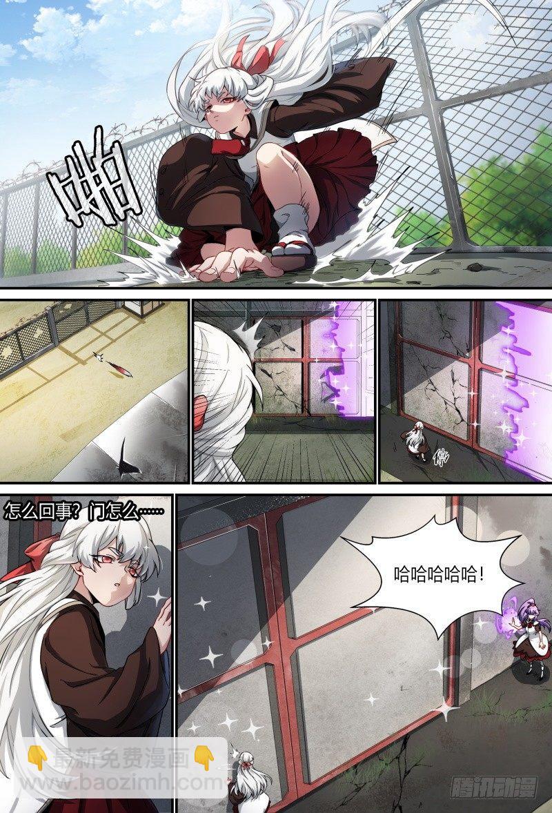64话.考试进行中12