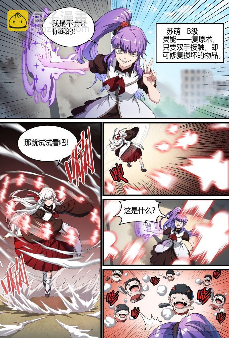 64话.考试进行中13