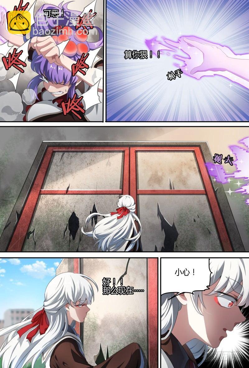 64话.考试进行中15