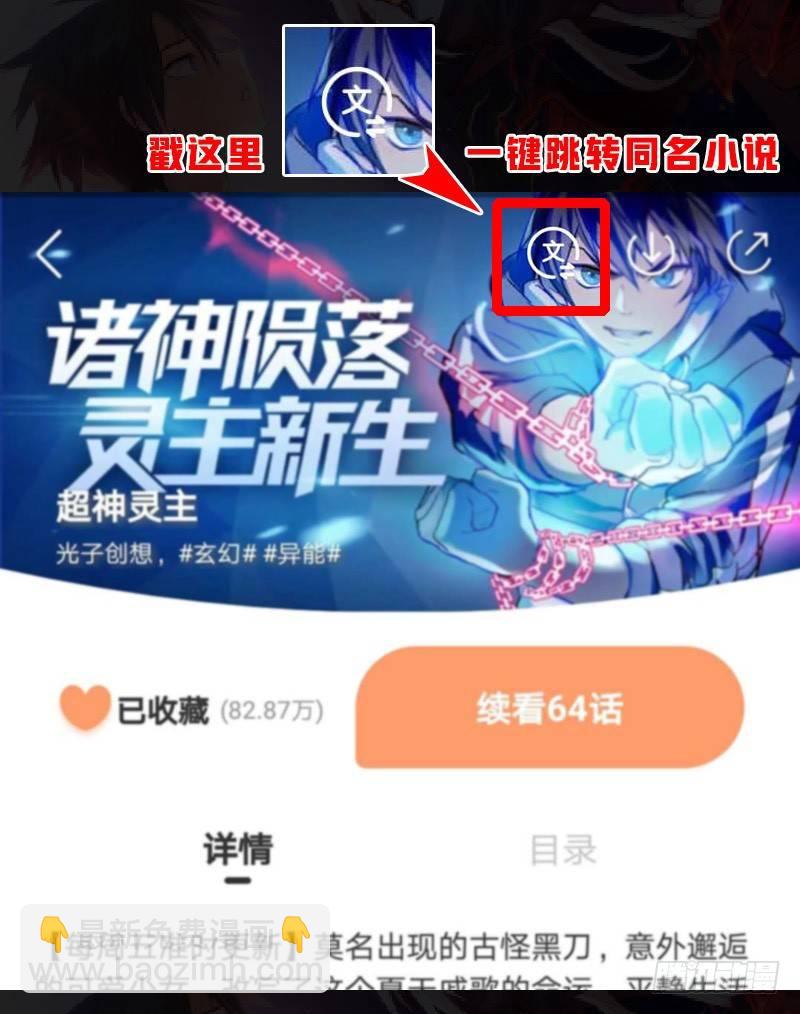 64话.考试进行中21
