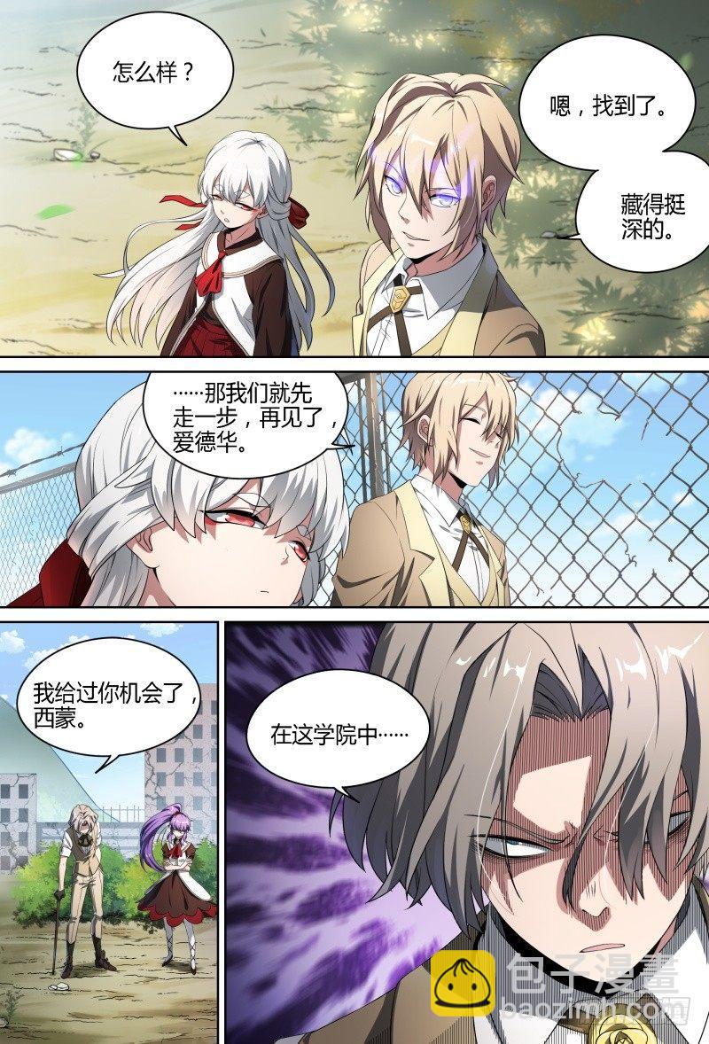 64话.考试进行中6
