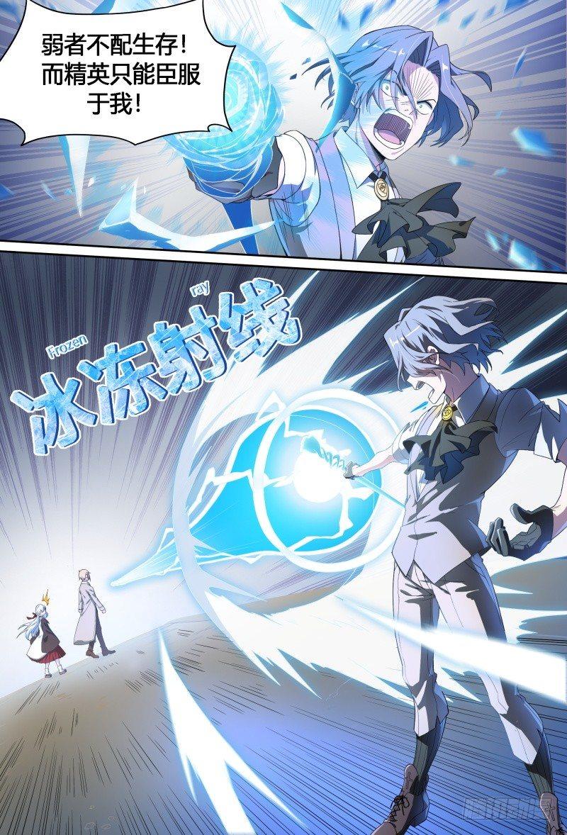 64话.考试进行中7