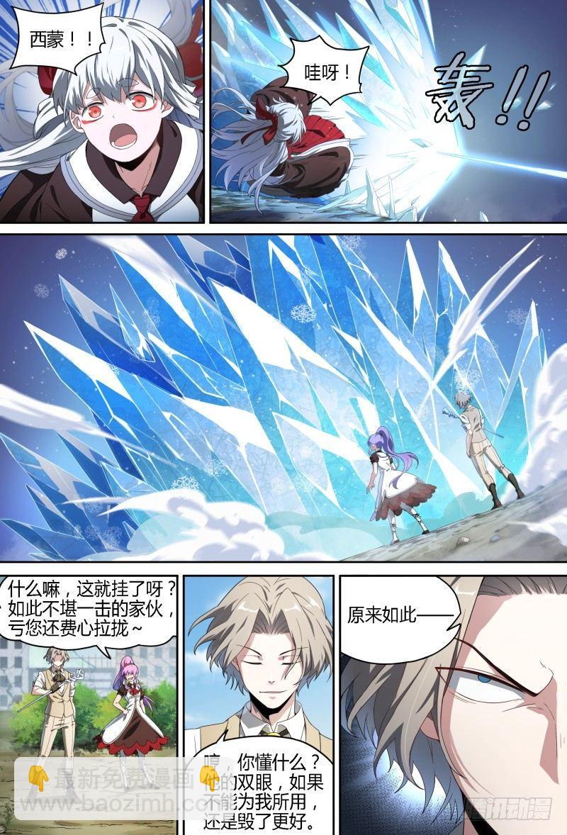 64话.考试进行中8