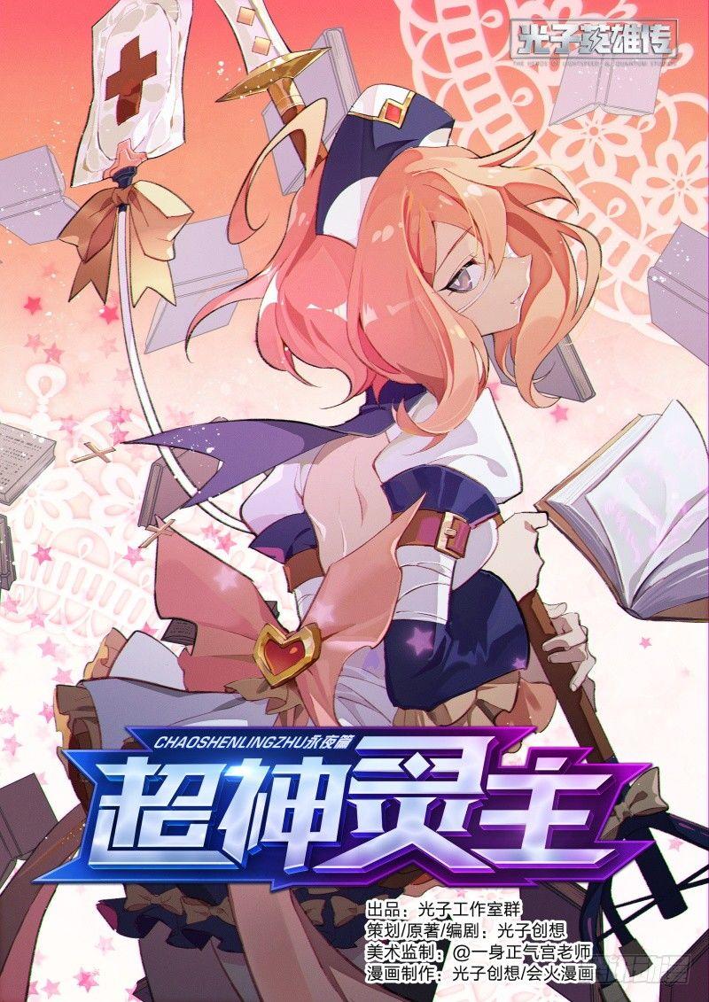 65话.战斗的抉择0