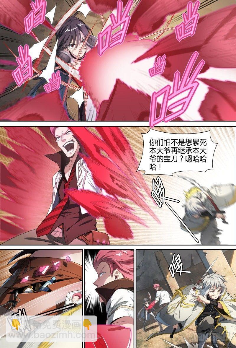 65话.战斗的抉择13