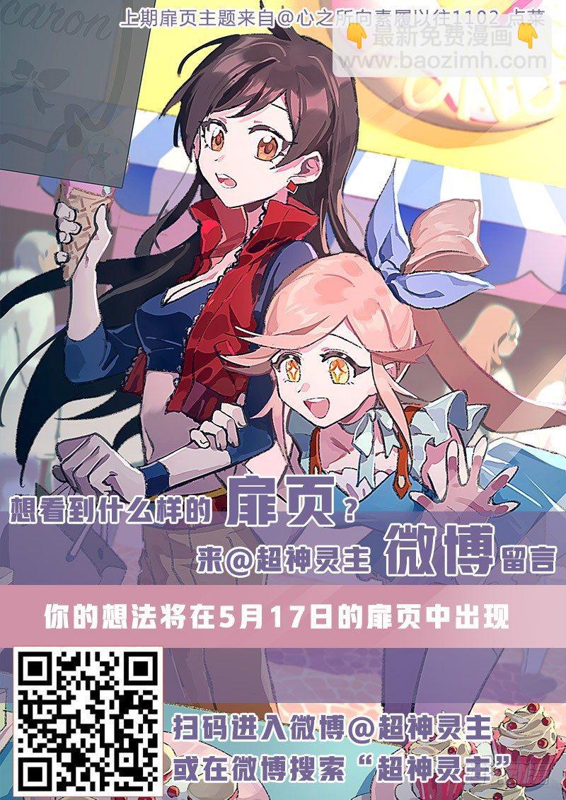65话.战斗的抉择20