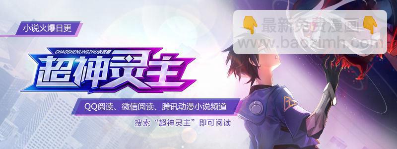 65话.战斗的抉择21