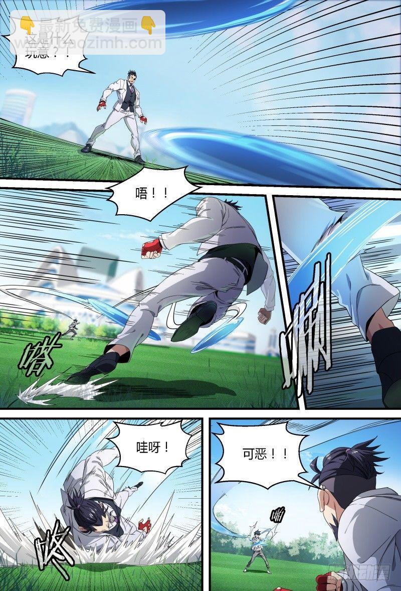 66话.戚歌vs熊本（上）16