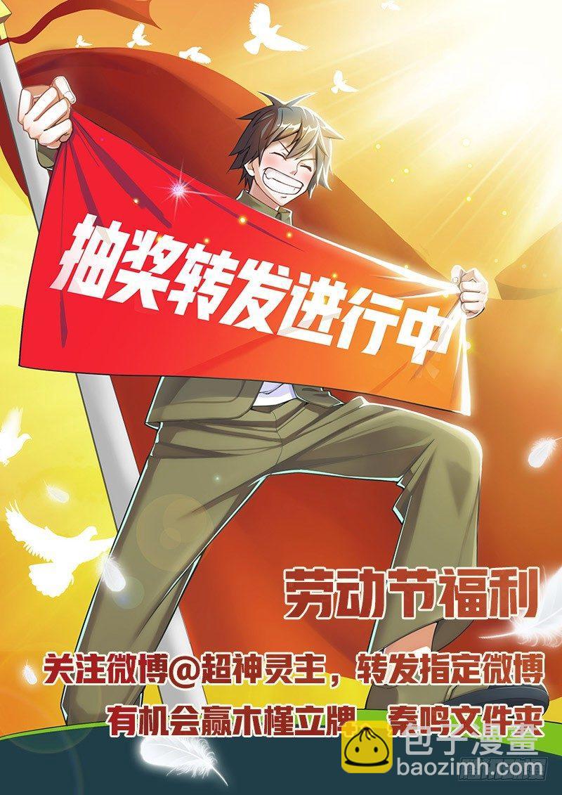 68话.阴谋与战斗（上）14