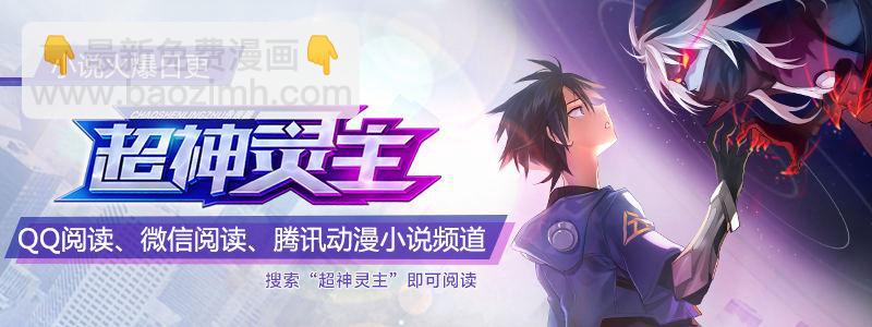 68话.阴谋与战斗（上）15