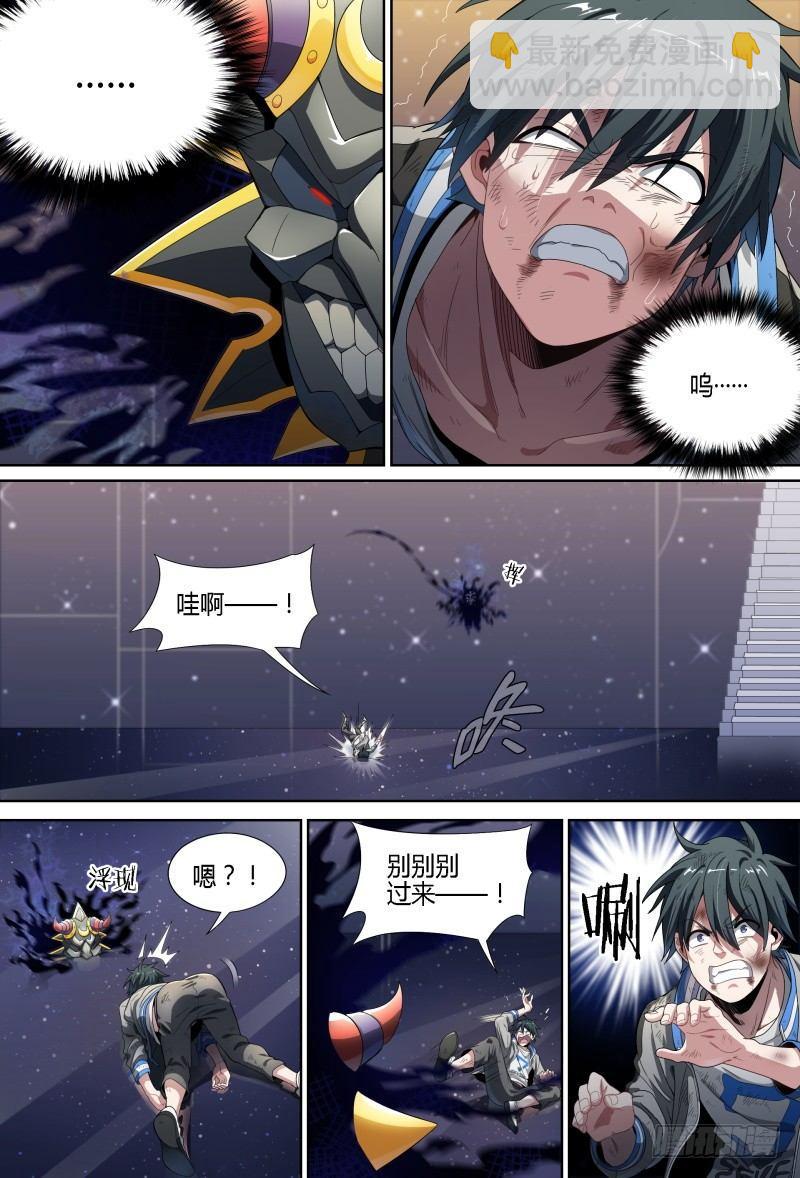 71话.湖底秘境13