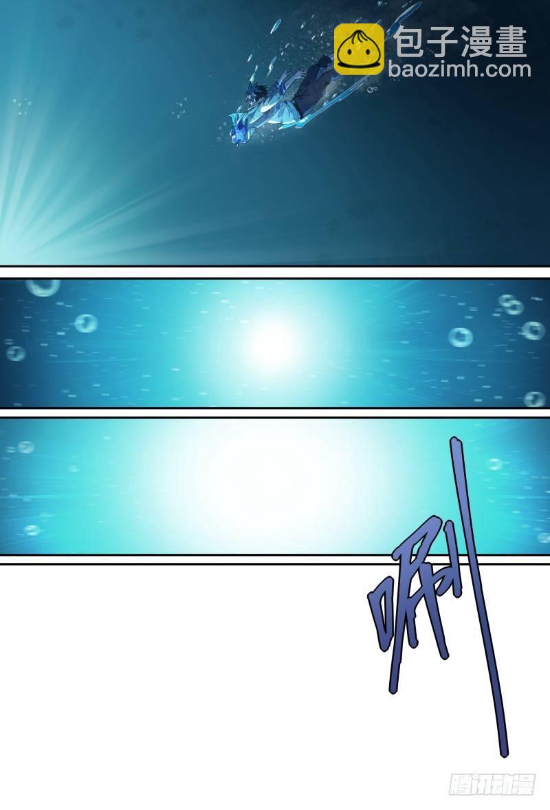 71话.湖底秘境3