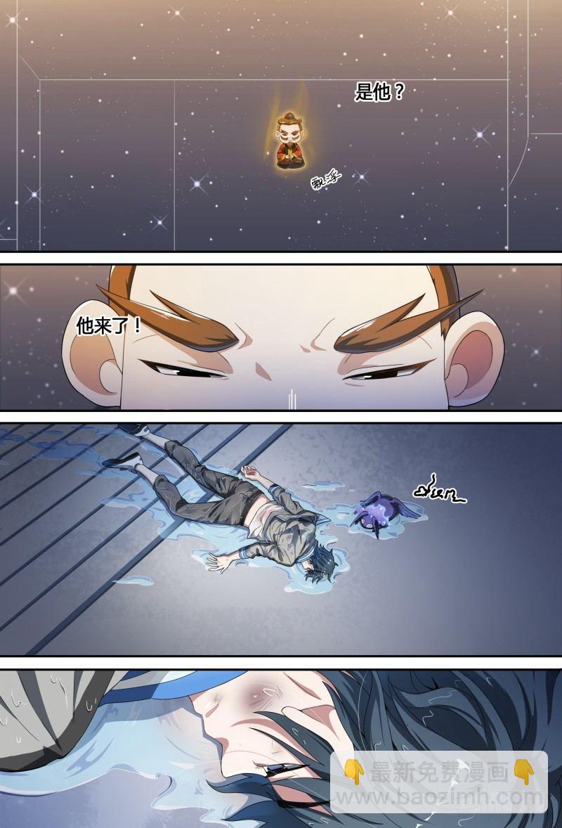 71话.湖底秘境4