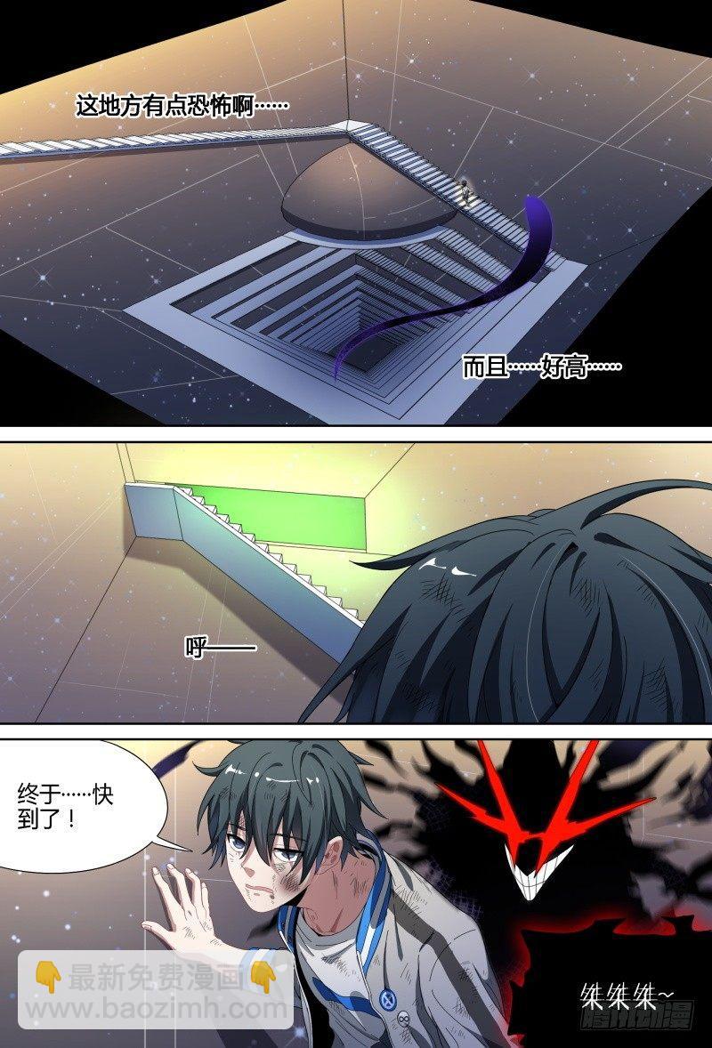71话.湖底秘境8
