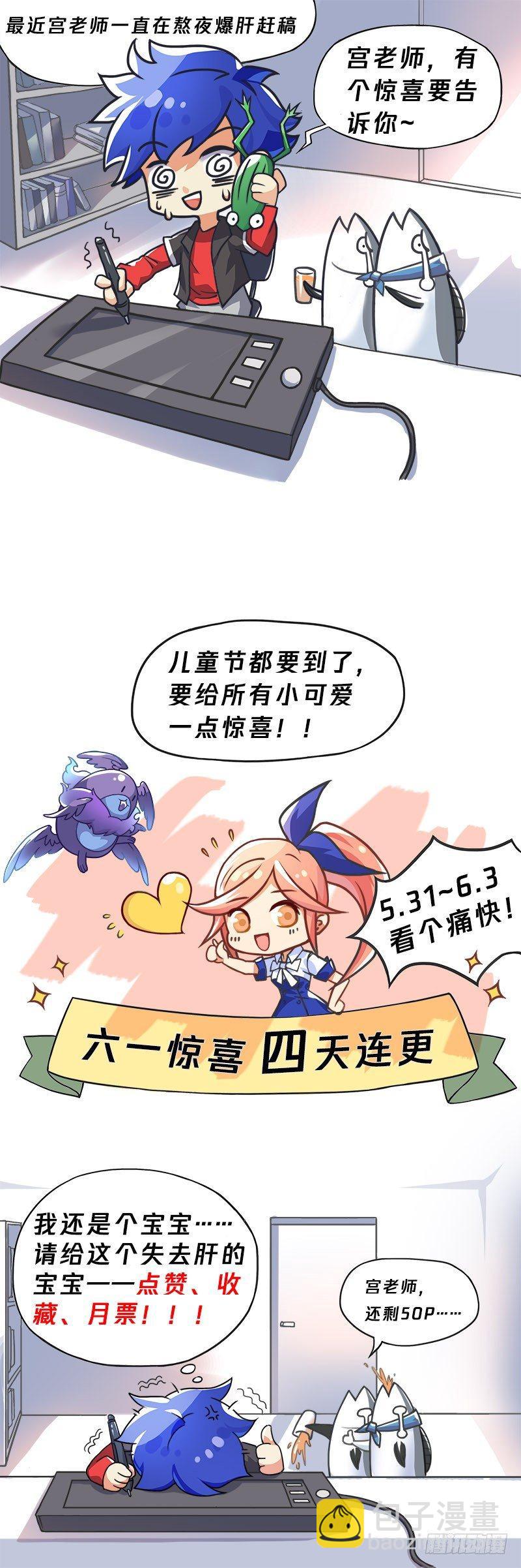 73话.怒火决裂11