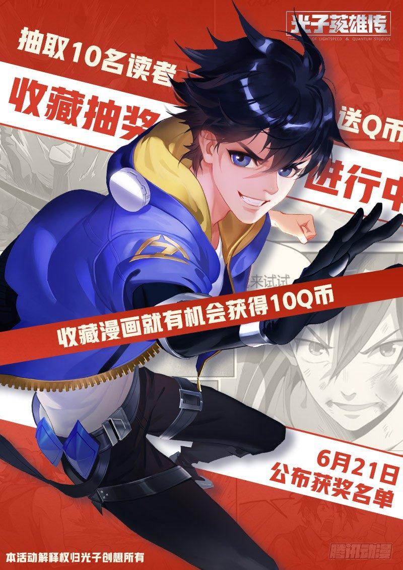 74话.一波未平12