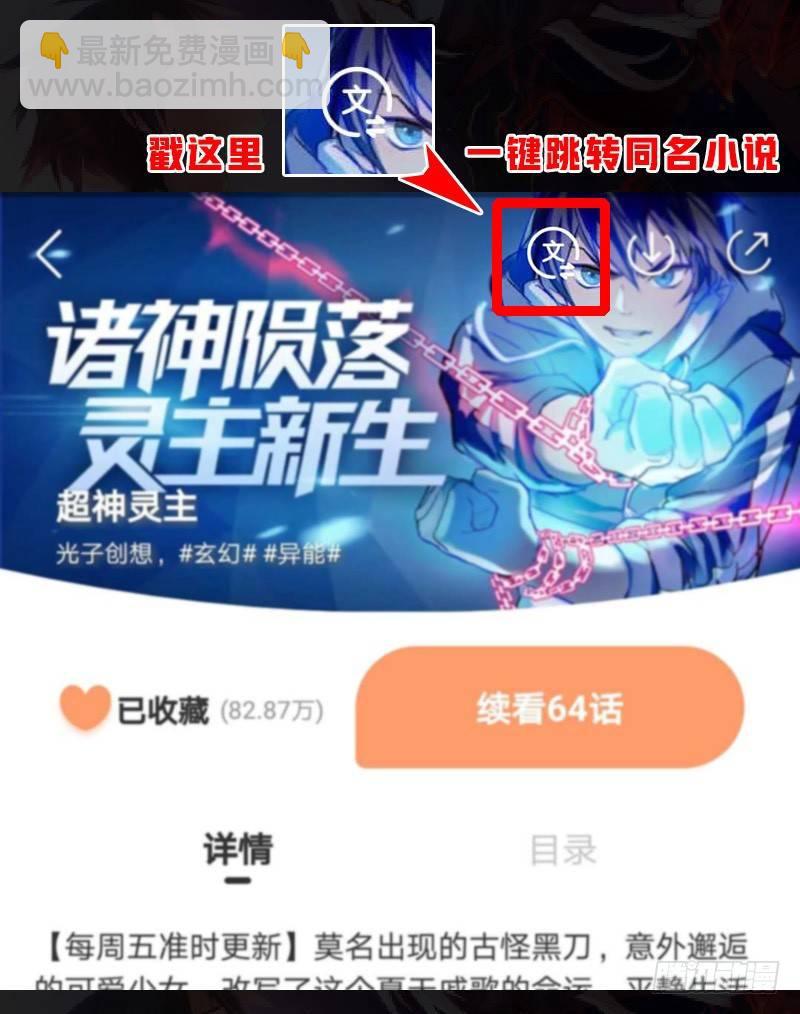 74话.一波未平14