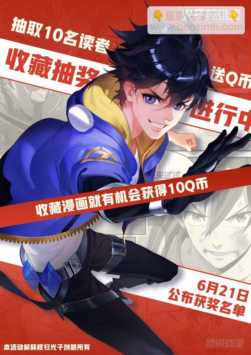 76话.百恶之首15