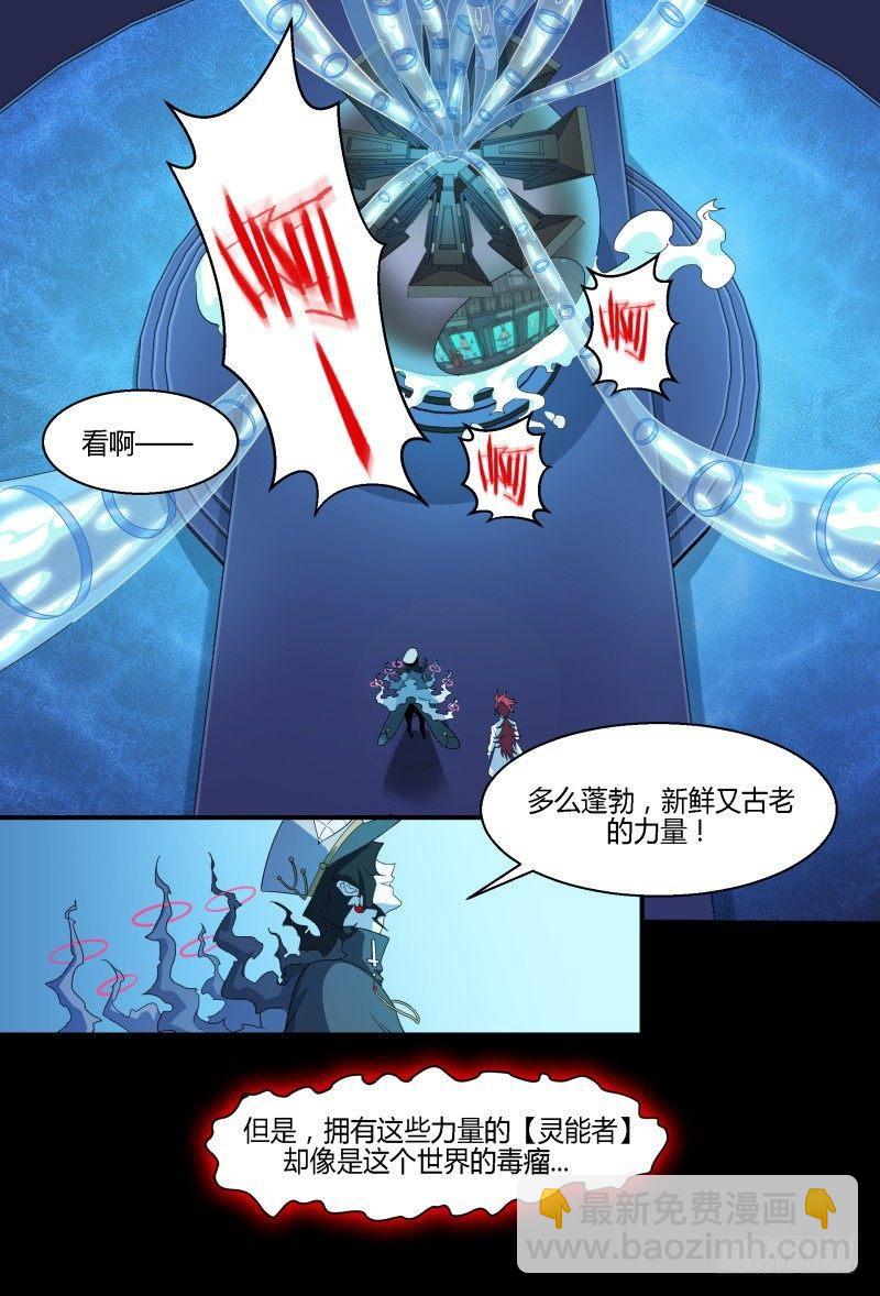 76话.百恶之首6