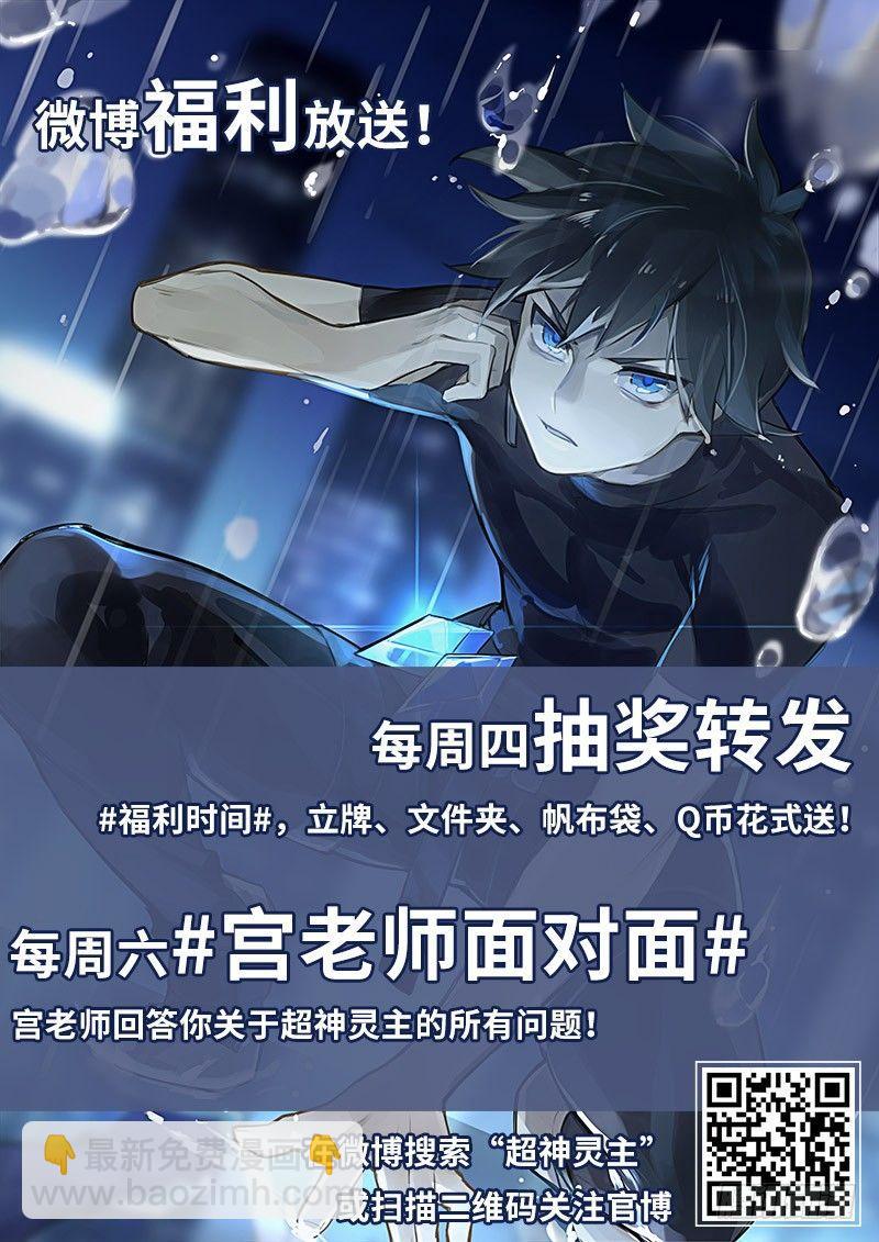 78话.不平静的夜晚15