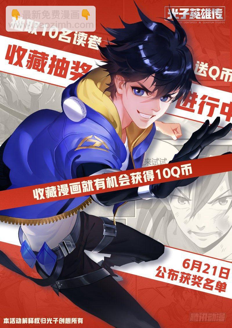 78话.不平静的夜晚17