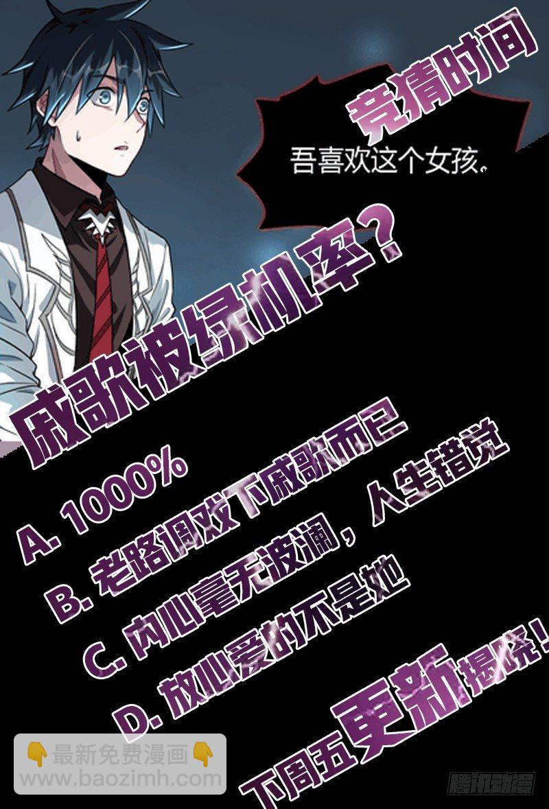 79话.谎言20