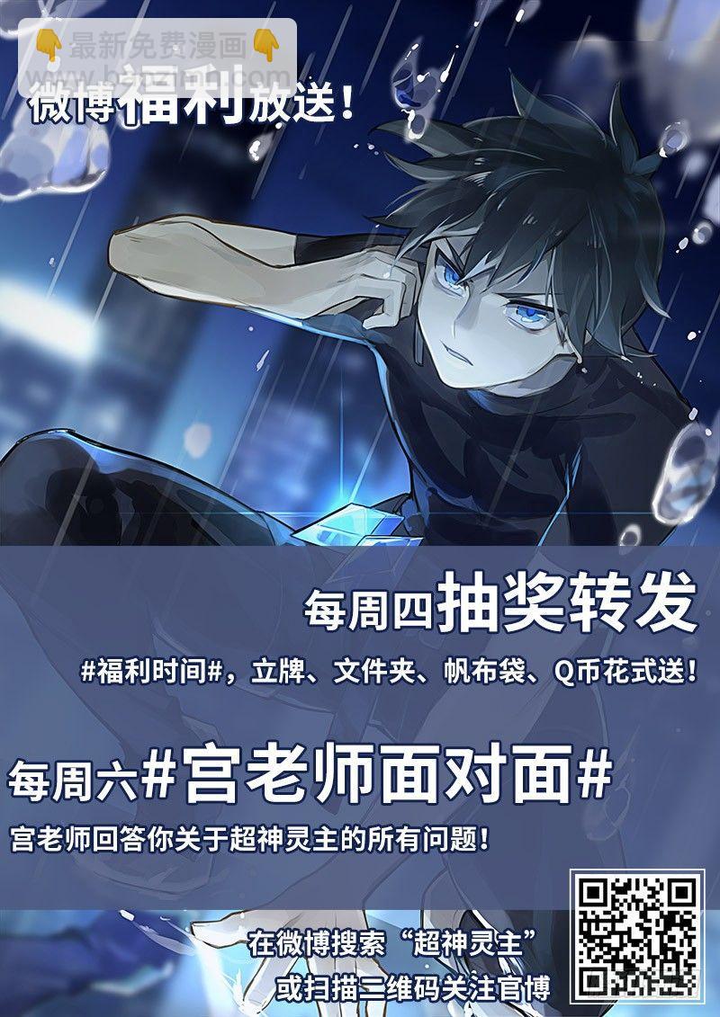 79话.谎言21