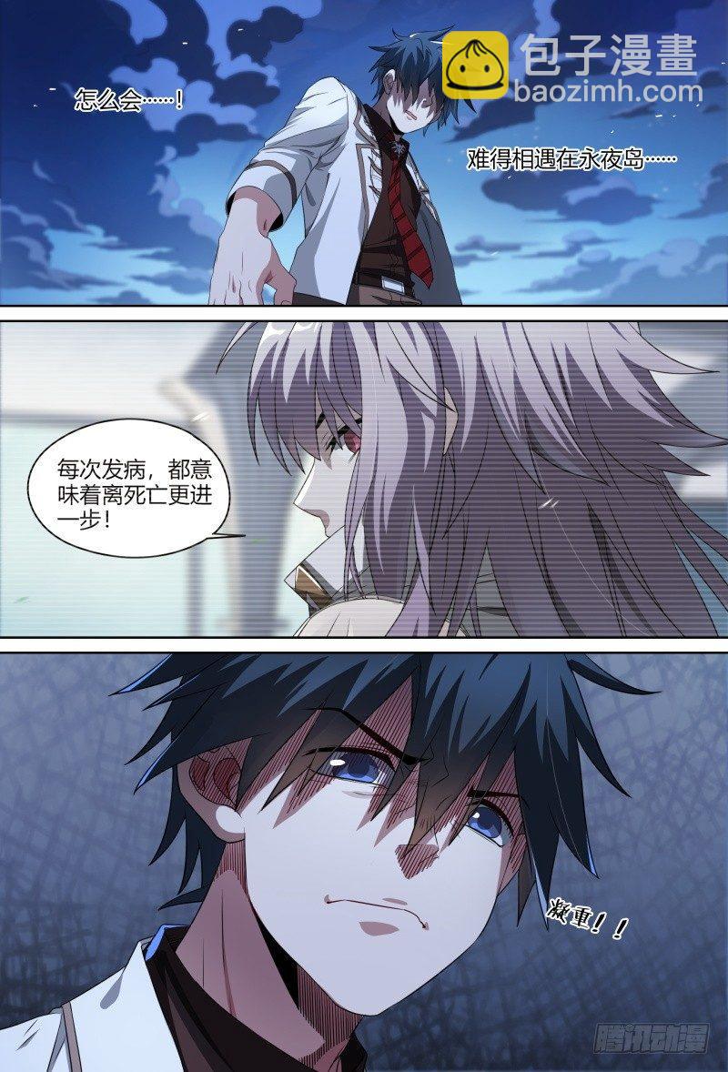 80话.离别之约15