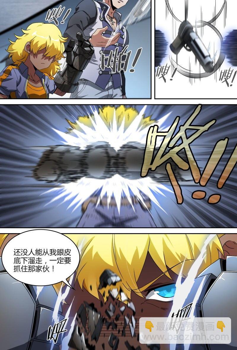 80话.离别之约18