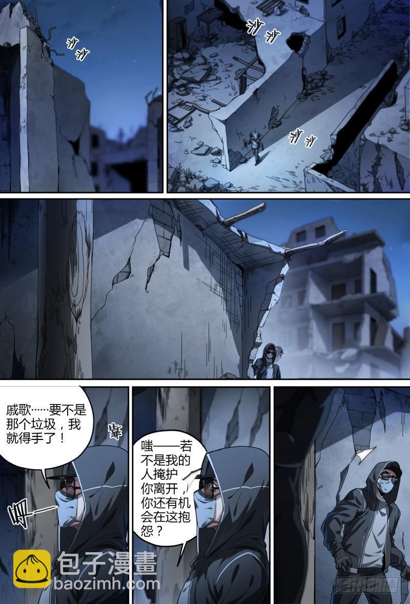 80话.离别之约2