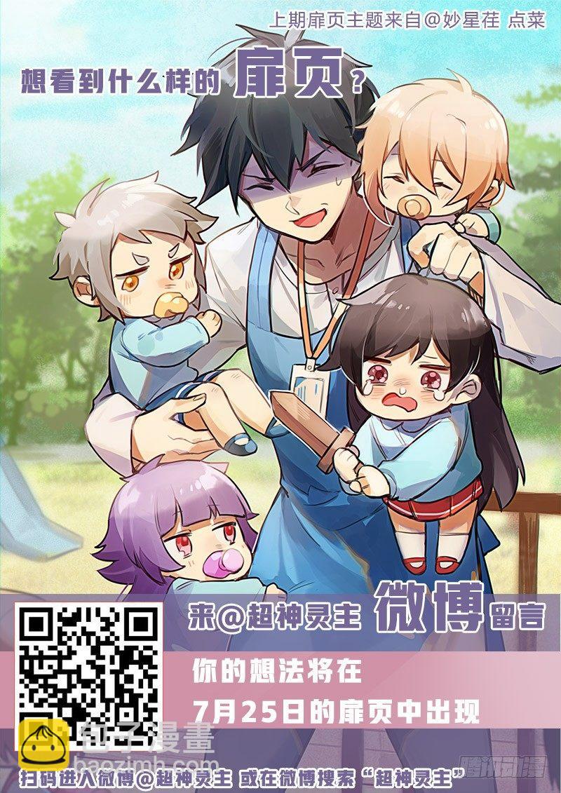 80话.离别之约21