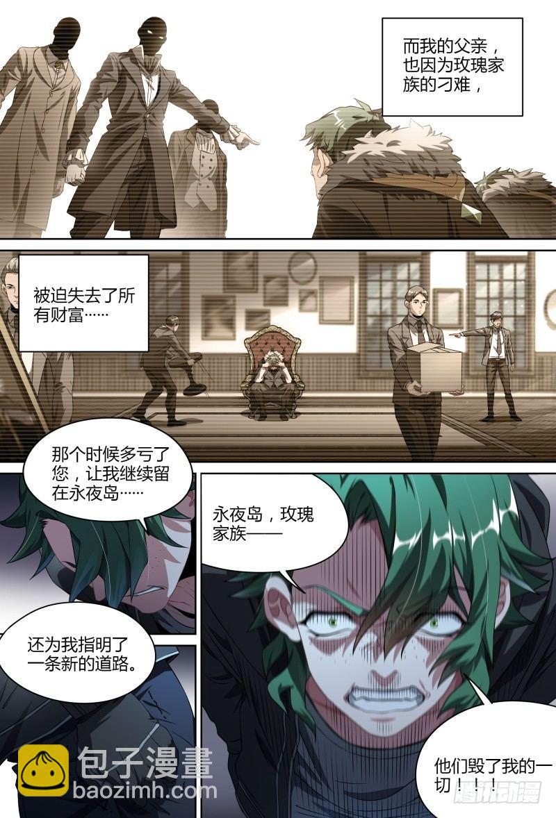 80话.离别之约5