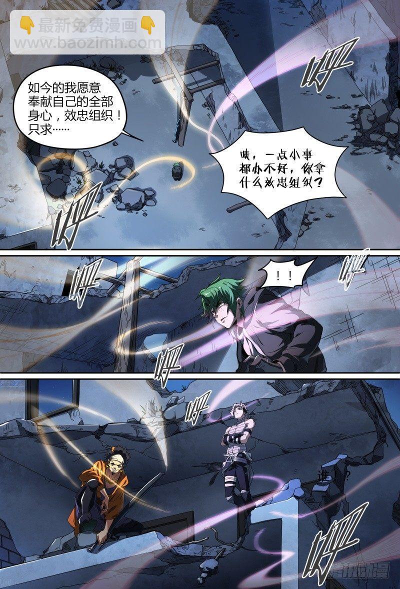 80话.离别之约6