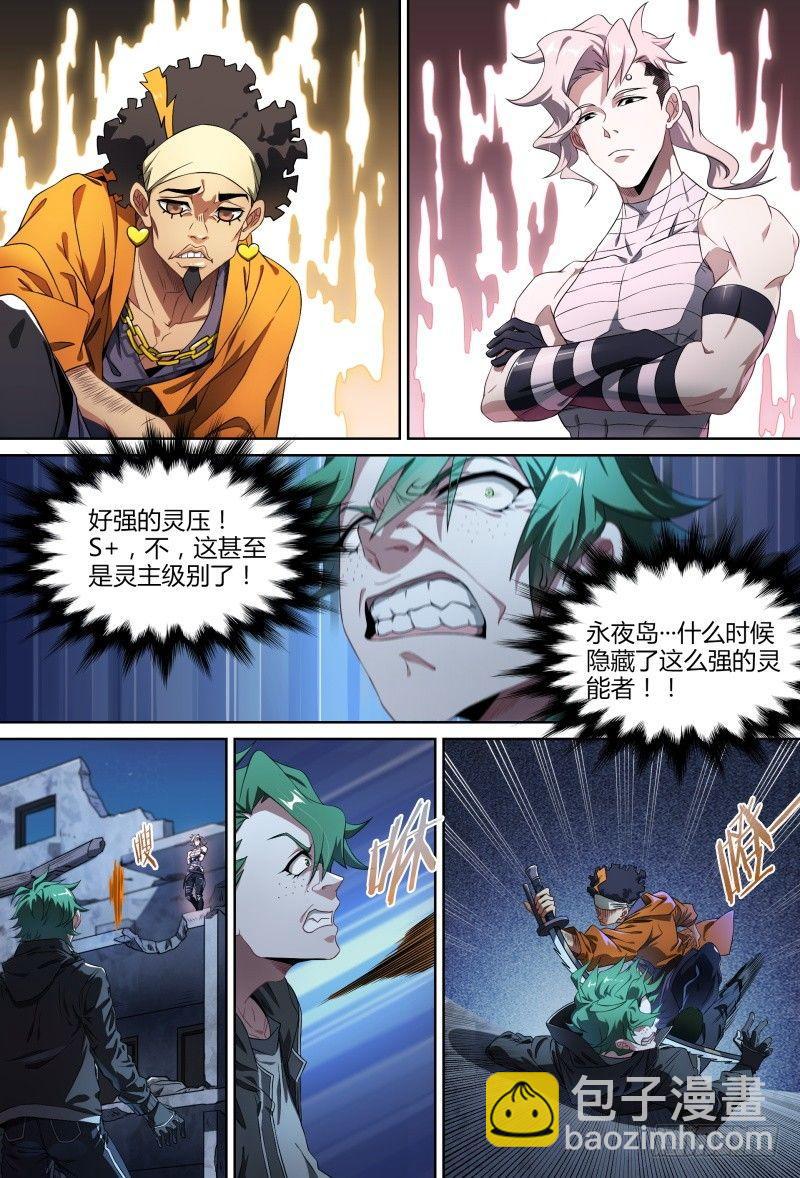 80话.离别之约7