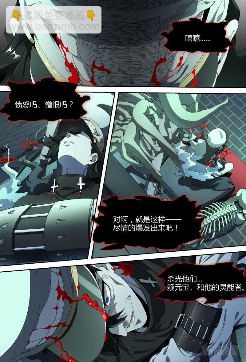 81话.暗潮10