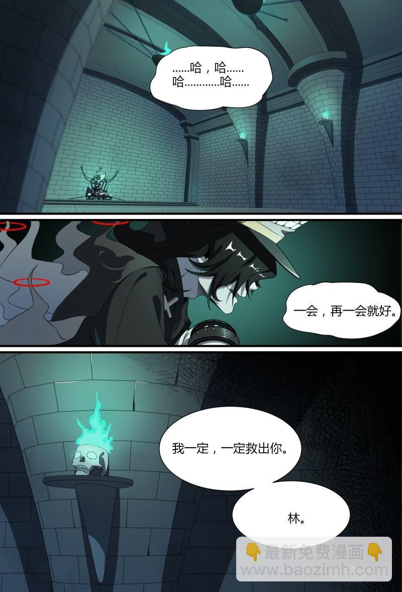 81话.暗潮11