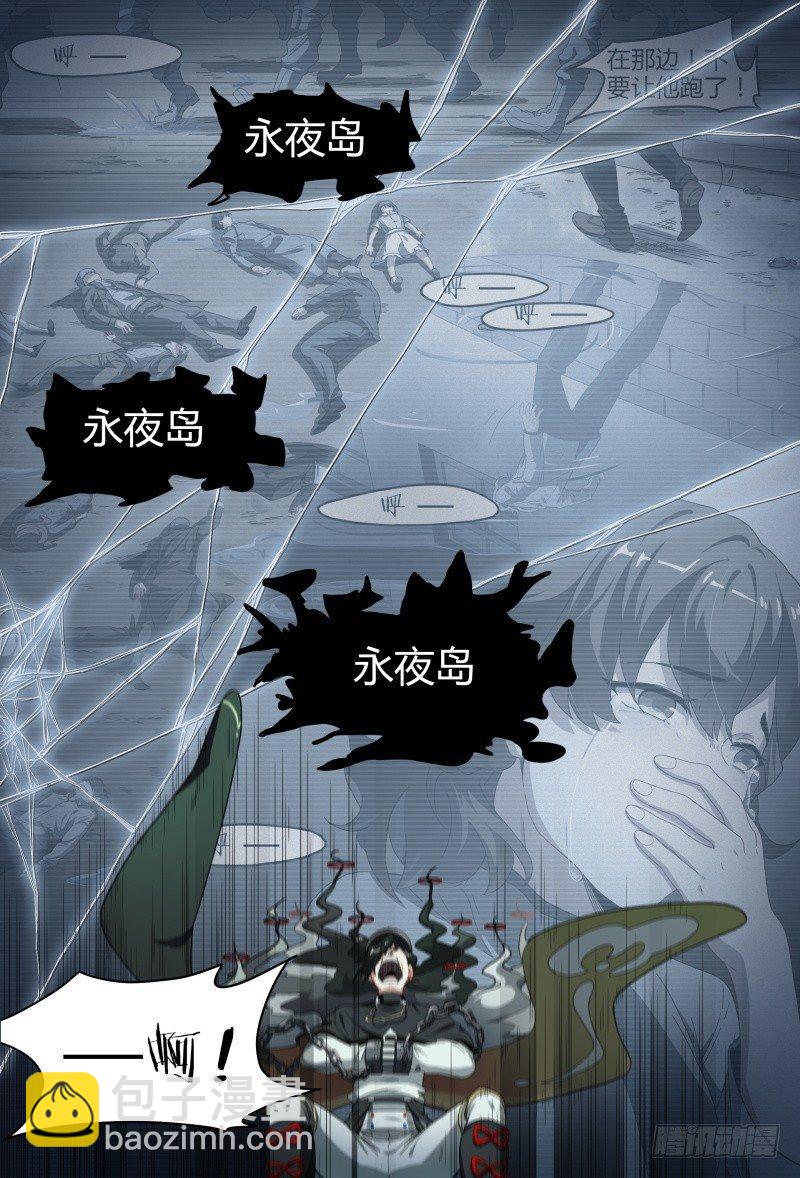 81话.暗潮2