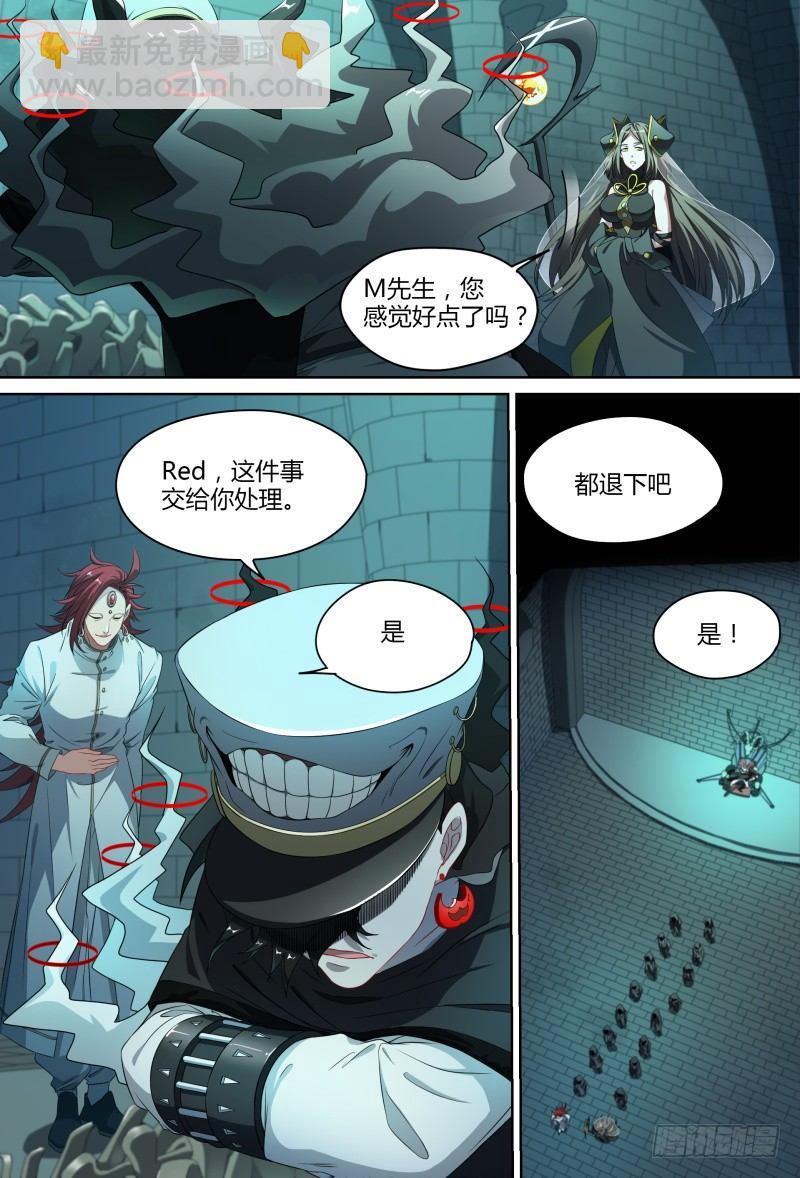 81话.暗潮6
