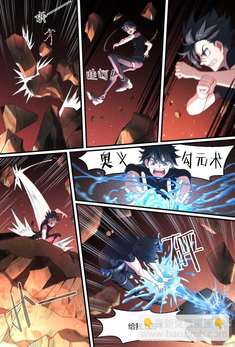 82话.神选之子13