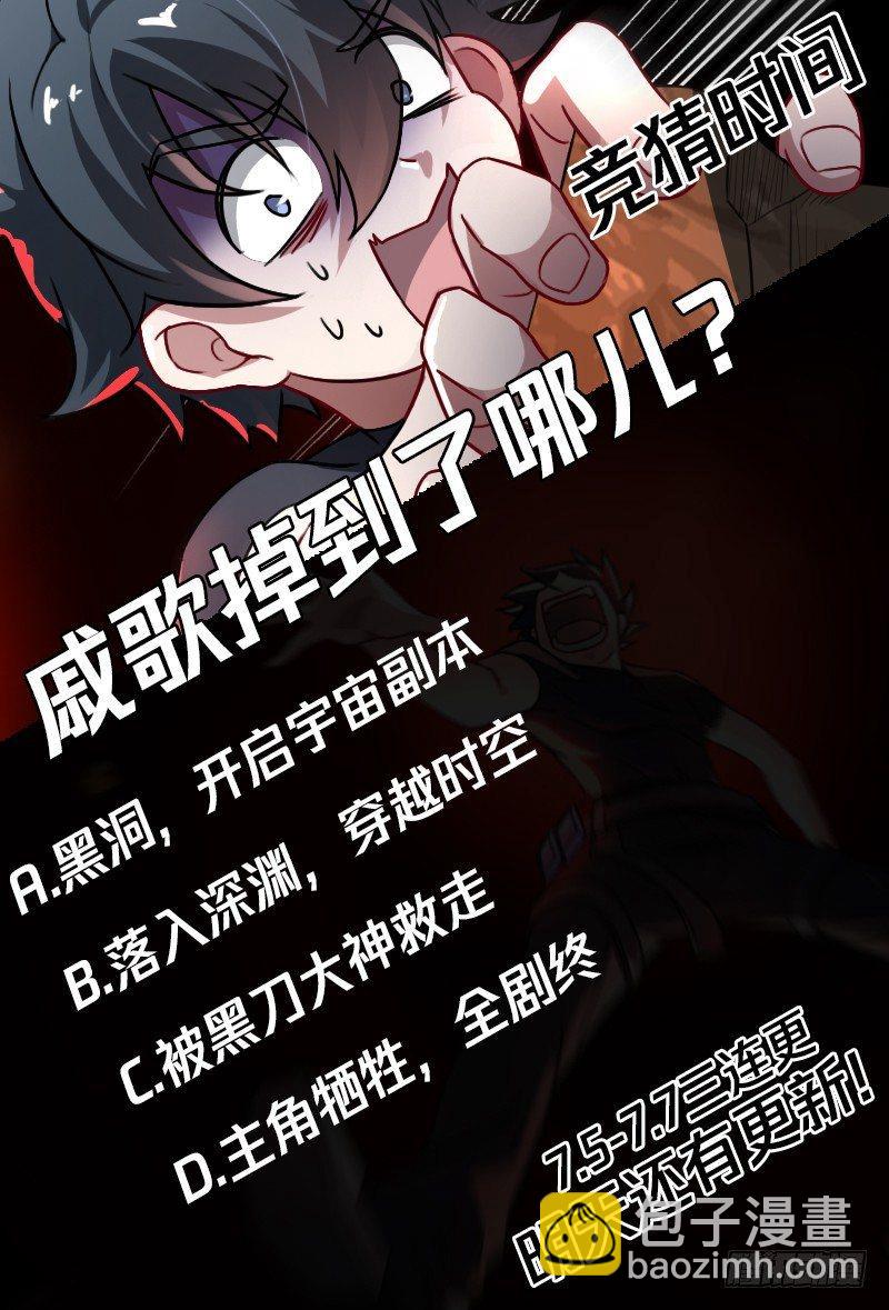 82话.神选之子15