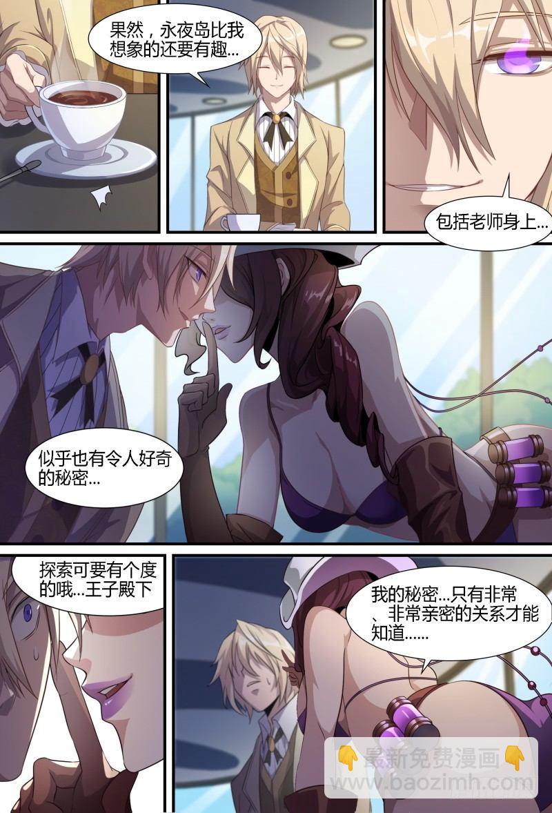 82话.神选之子4