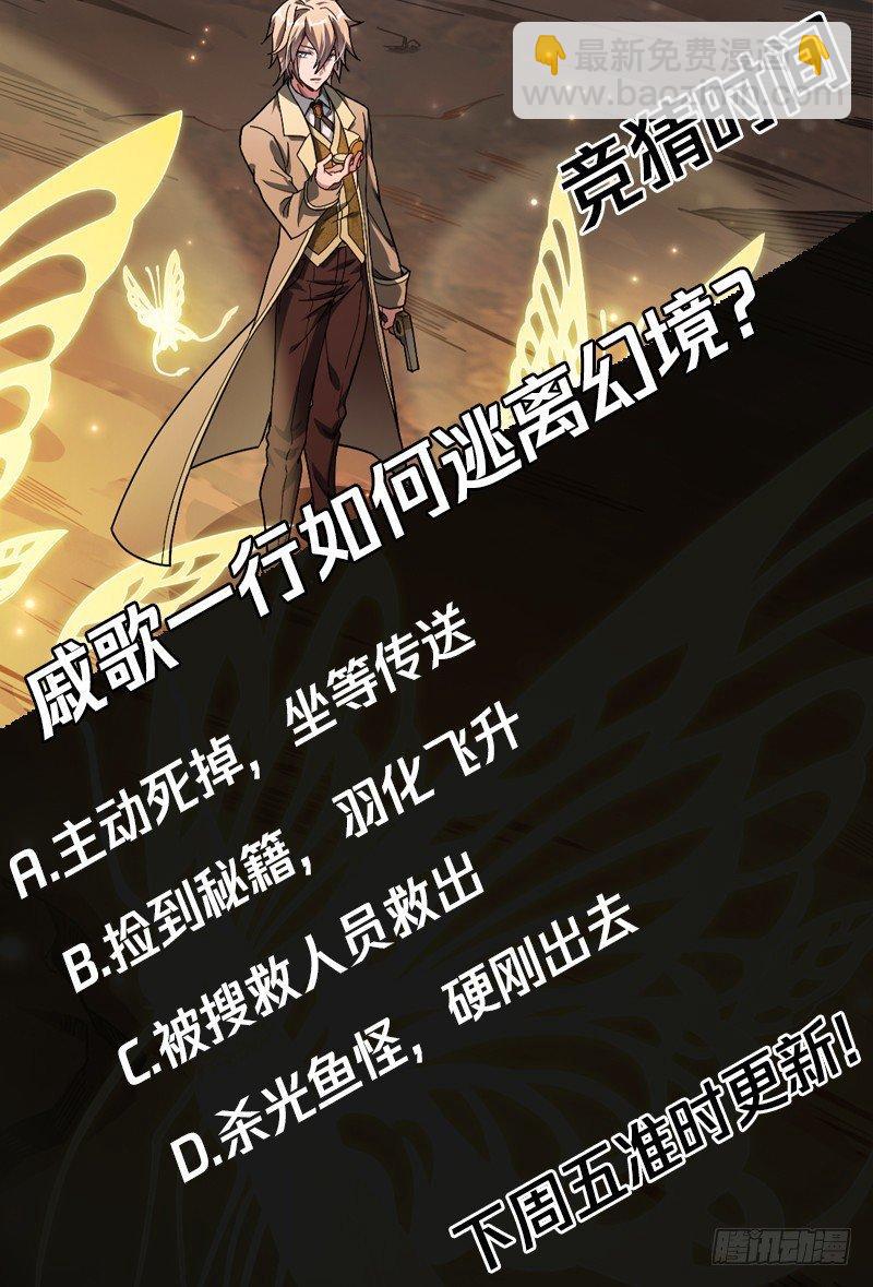 83话.变故丛生14