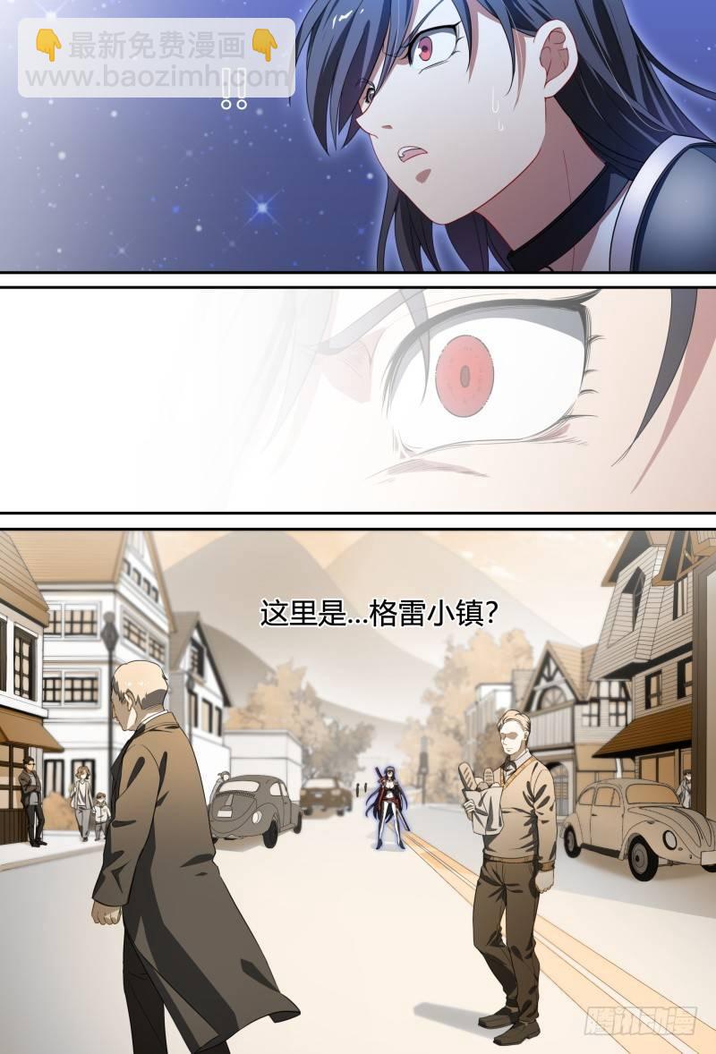 85话.破碎的过往10