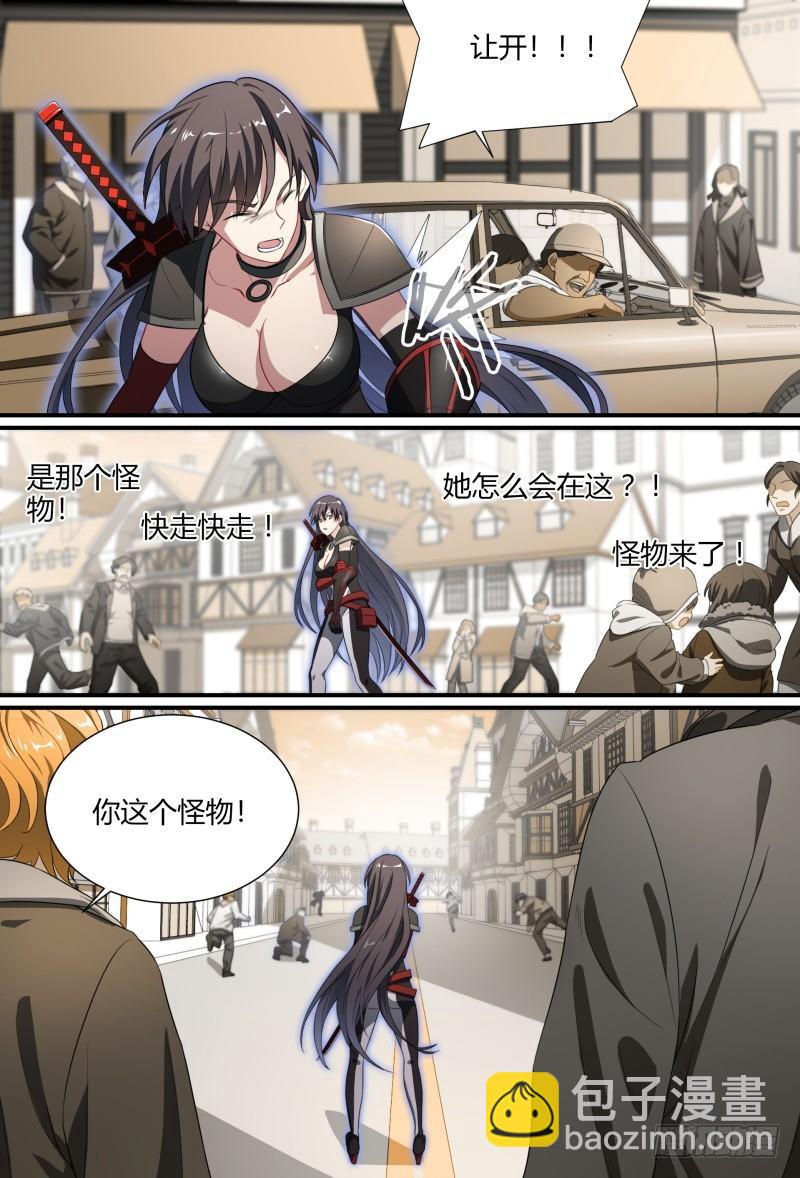 85话.破碎的过往11