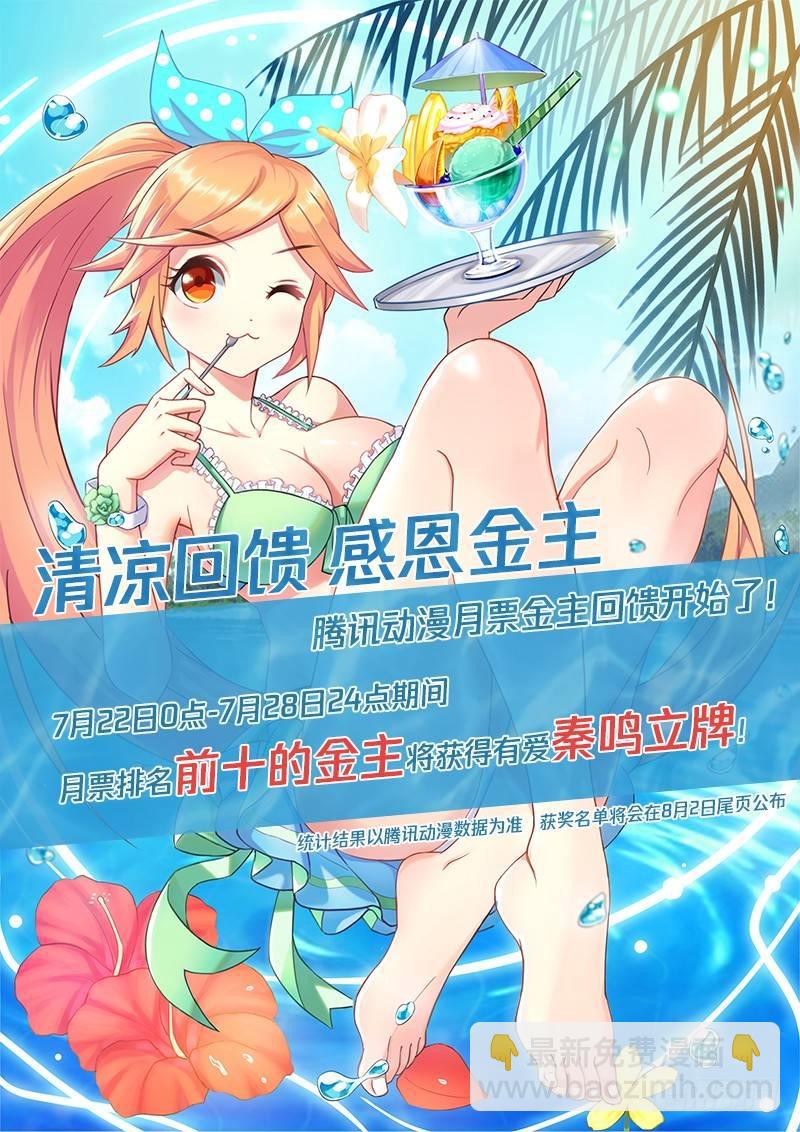 85话.破碎的过往20