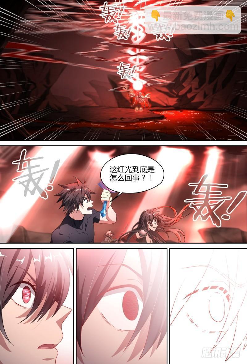85话.破碎的过往5
